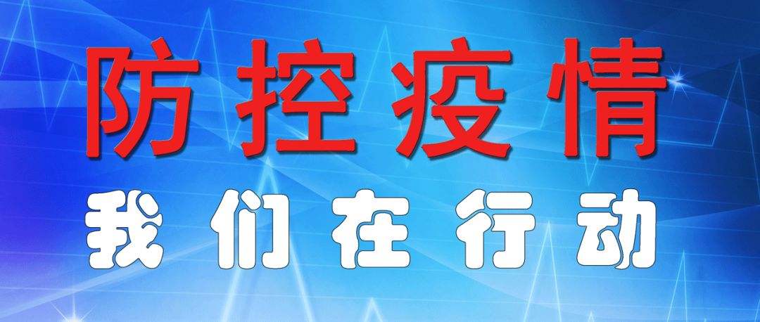 打好疫情防控戰(zhàn)，安兮士防疫與復(fù)工兩不誤！